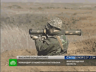 Russian RPG.gif